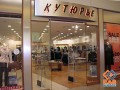 Кутюрье - Москва EAS Service Противокражные системы
