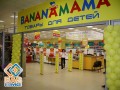 Bananamama-Владимир EAS Service Противокражные системы