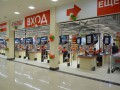 НАШ Гипермаркет г.Вологда Norma NRS-200 EAS Service Противокражные системы